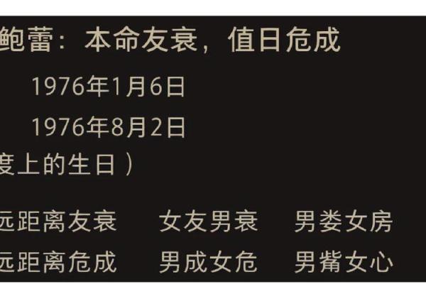 82年10月出生的人命运解析：星辰与性格的奇妙交融