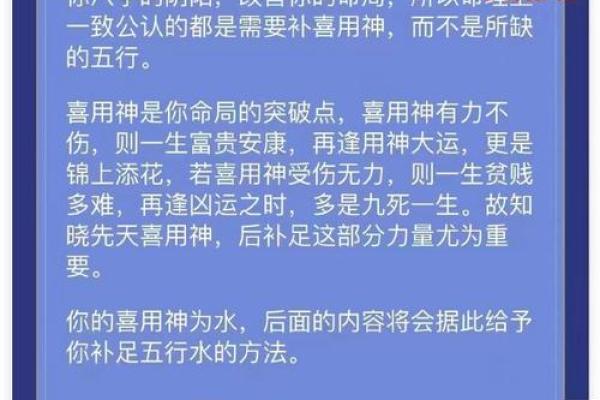 探寻命格与玄学的魅力：哪些人对玄学情有独钟？