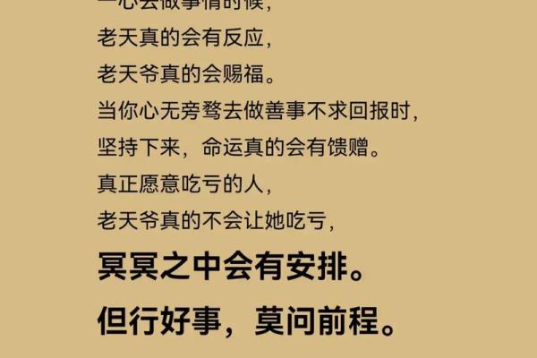 过了40岁后，怎样掌握人生的命运与幸福？