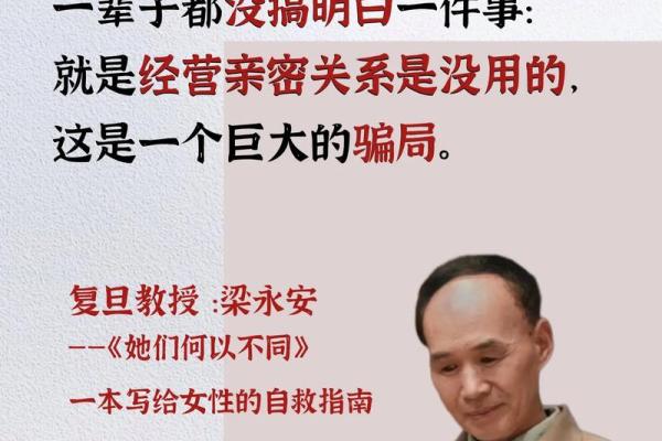 探讨女人的命运：为何她们的生活充满挑战与坚韧
