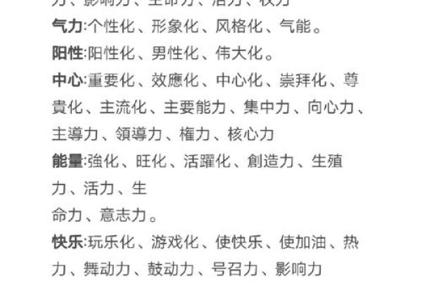 太阳星照命：命理中的光辉象征与人生指引