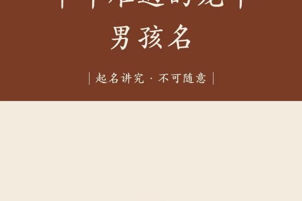 1978年龙年出生的人：命运与性格的完美结合