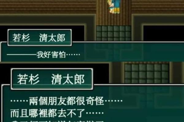探索94狗命运：炉中火的奥秘与智慧
