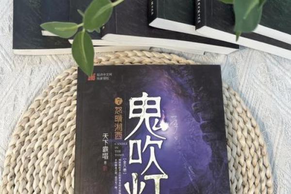 六零年出生者的命运与特质探秘——揭开他们的神秘面纱
