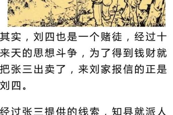 乞丐命的生肖解读：隐秘在生活角落中的智慧与启示