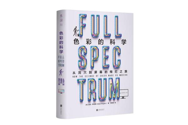 火金命者的色彩之道：探寻适合的颜色与生活智慧