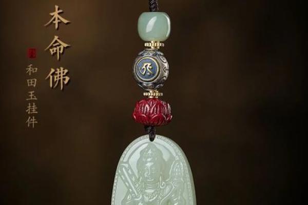 壁上土命者的佩戴秘诀：如何选择适合的饰品与材料