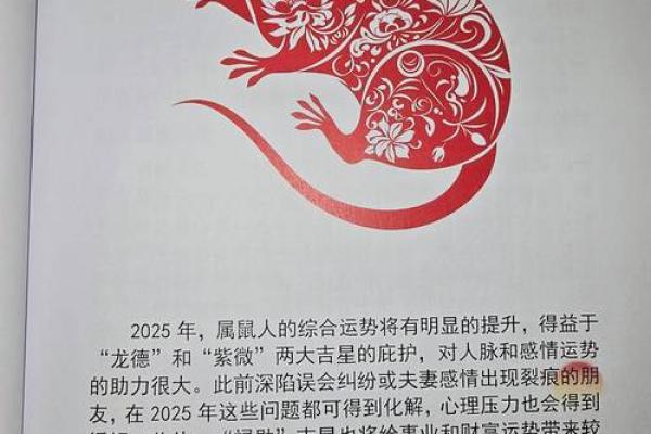 生肖命理揭秘：不长的生肖是谁？探寻隐藏的秘密与命运!