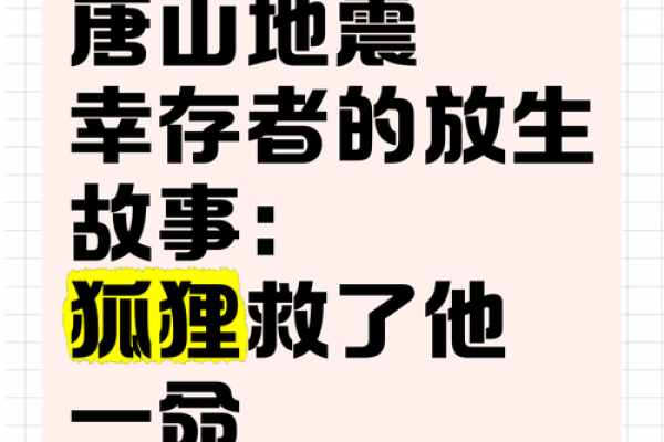 救人一命，等于救一条生命的深刻启示