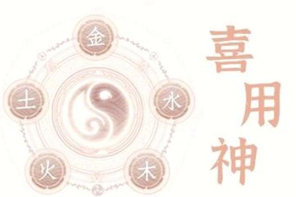 命理学中的金字命运探究：你知道金的意义吗？