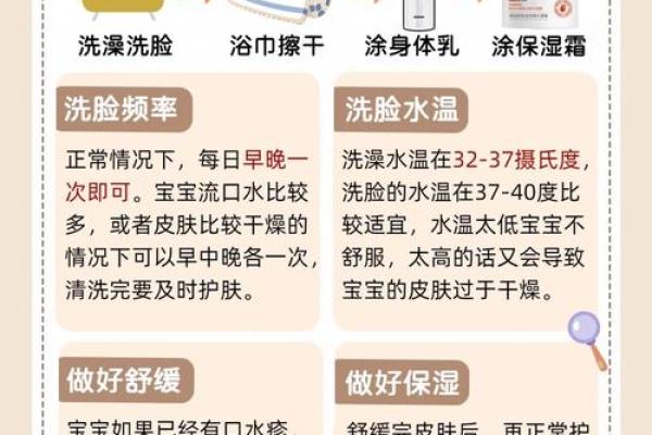 宝宝皮肤粗糙的原因及护理建议，助您呵护小宝贝的娇嫩肌肤！