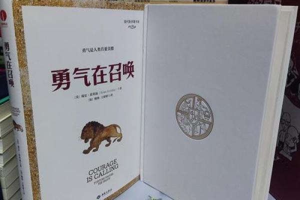 1994年正月27日：命运转折与人生轨迹的新启航