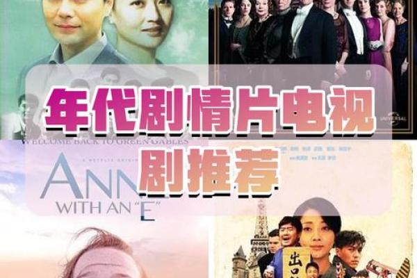 2006年十一月：秋冬交替的时光与命运的探索