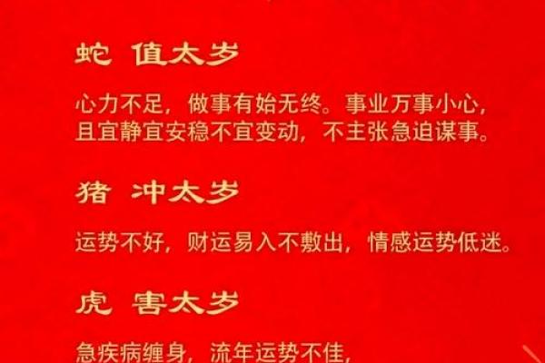 火命猴宝宝如何起名？注意事项与技巧解析！