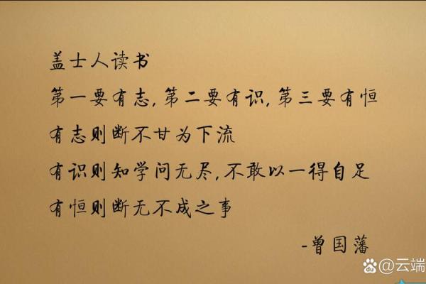 96年10月出生的命运：探索天生的潜力与人生道路