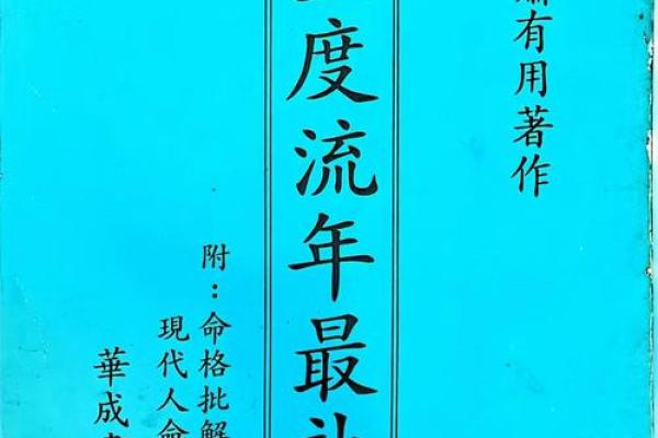 怎样的命人能与水命人和谐共处？探寻命理与人生的奇妙关系