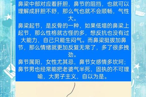 探寻命理中的辛未、甲午、辛亥与癸巳：命运的秘密与人生哲学