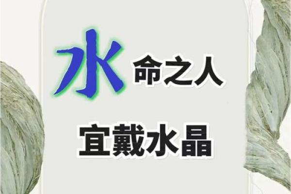 水命面相解析：哪些面相有助水命人的运势提升？