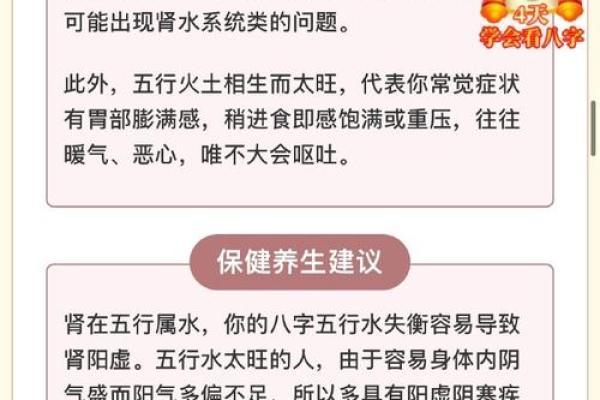命理与中医：如何通过命格选择学习中医的最佳时机与路径