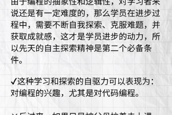 命理学：探秘人生的奥秘与困惑，解答你心中的疑问