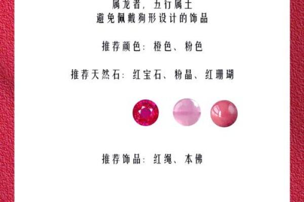 火牛命的手饰佩戴秘籍，助你提升运势与魅力！