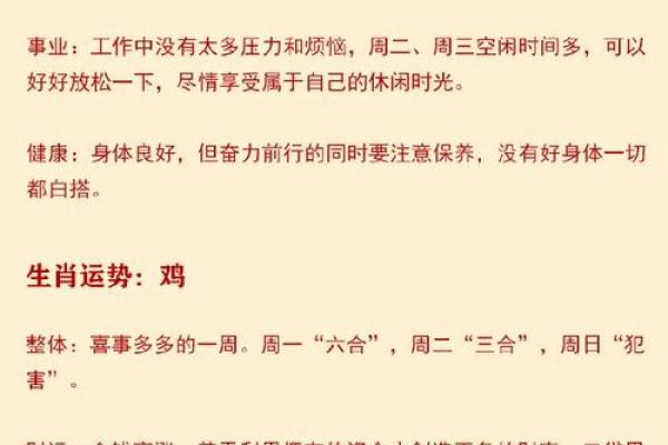 女大林木命的属相与人生运势解析