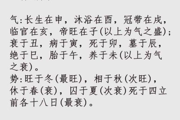 1978年正月，天干地支中的命理奥秘与生活启示