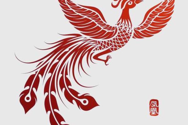 命理深探：凤凰的象征与启示之美丽传奇