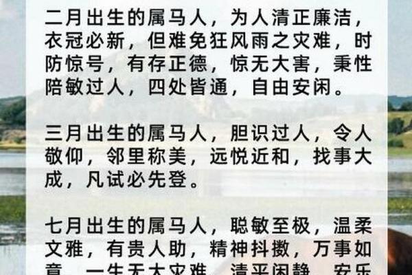 1995年1月13日出生的命运解析：探索属于你的独特人生轨迹