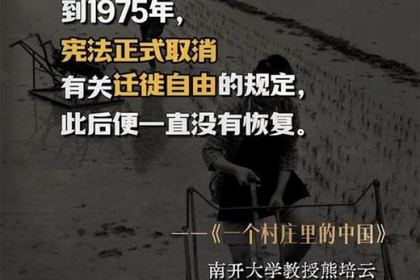 1951年10月，命运的转折与奇迹的诞生