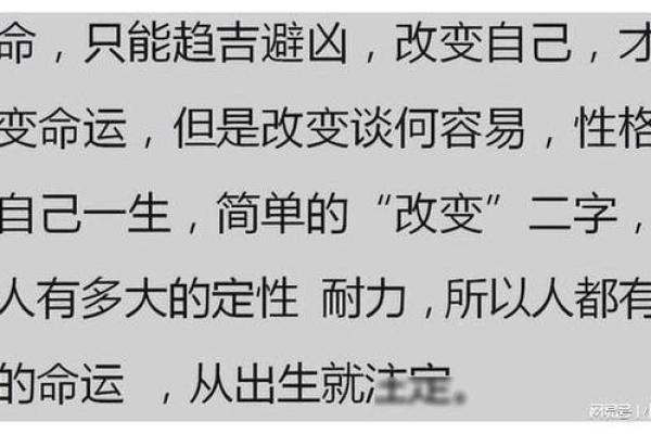 探寻命理之谜：2019年你的命运如何？