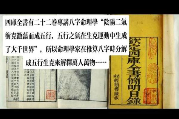 少男命的奥秘与人生启示：解读命理中的少年之象