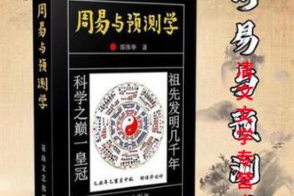 命理老师们必读的书籍推荐：深入了解命理的经典之作