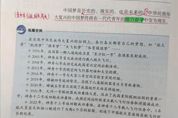 一命换一命：存在的可能性与道德的抉择