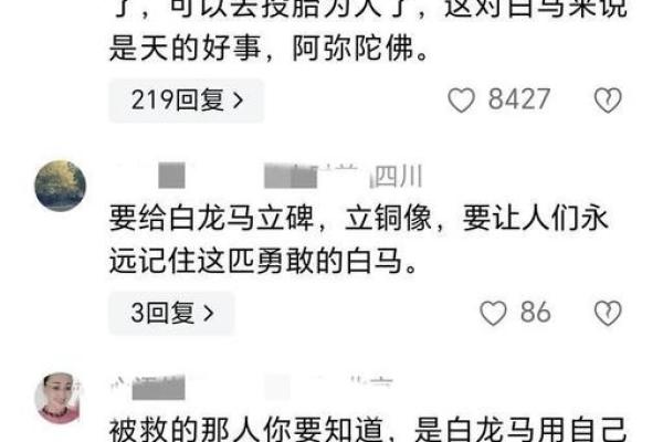 一命换一命：存在的可能性与道德的抉择