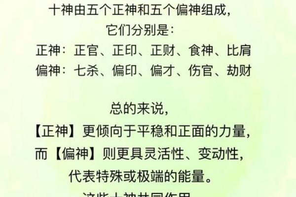 探索猴子命运：解析生肖猴的性格与命理玄机