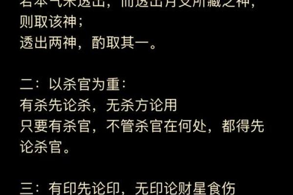 探索命理：解读命里缺什么的奥秘与影响