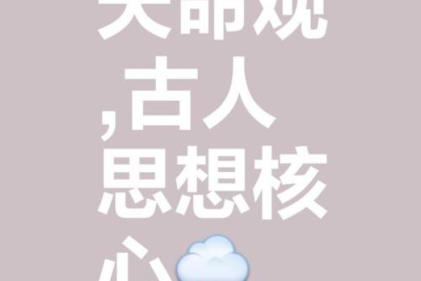 探秘天母命:了解这一神秘命理的深刻含义与影响 探秘天母命:了解这一神秘命理的深刻含义与影响