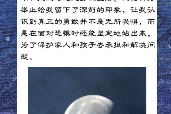 探秘天母命:了解这一神秘命理的深刻含义与影响 探秘天母命:了解这一神秘命理的深刻含义与影响