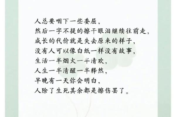 生来什么都有就是命好么？探寻人生的真正意义与价值