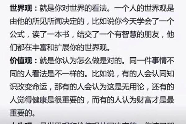 生来什么都有就是命好么？探寻人生的真正意义与价值