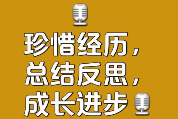 探秘六十干支：解读壬午命的命理特征与人生旅程