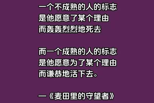 生于1812年的人生命运探秘：五十余载轰轰烈烈的历史中我们如何定位自己？