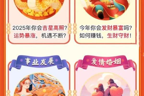 2023年鼠年生人的命运解析：如何把握机会，迎接美好人生