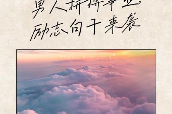 日子大林木命如何补缺，助你事业腾飞！