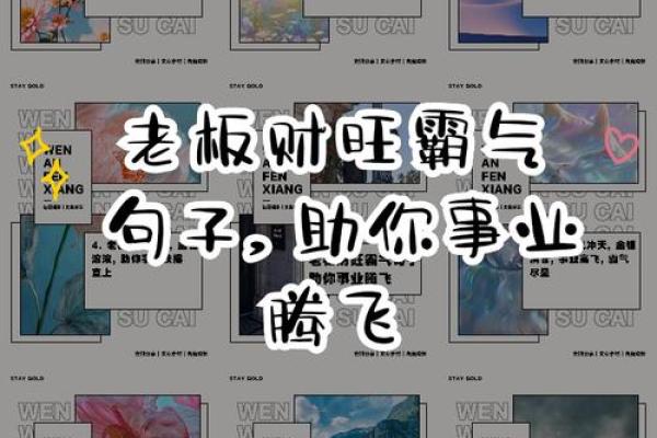 日子大林木命如何补缺，助你事业腾飞！
