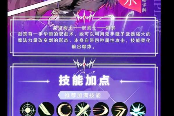 揭秘神器屠命之石头搭配与游戏攻略，助你成为无敌战神！