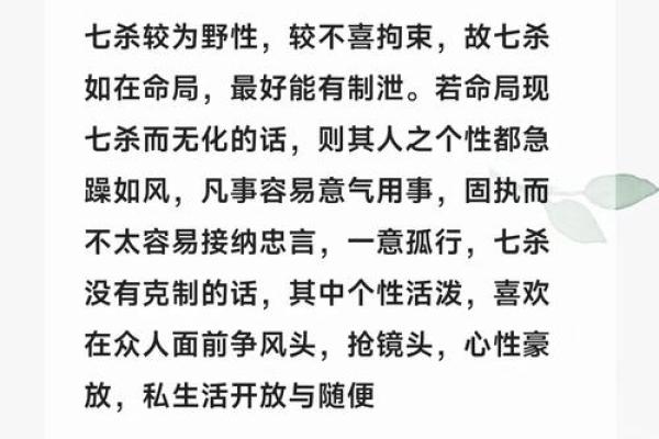 七五年是什么命的人：探索命运与性格的奥秘