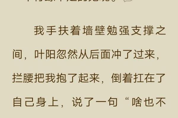 诸葛亮借命失败的深思与不再借命的启示