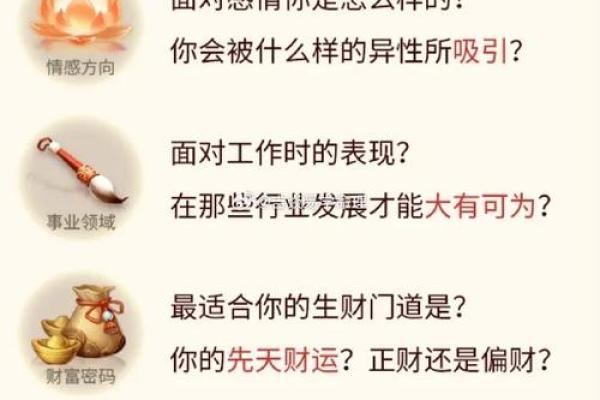 命理有水的人该注意的几点生活与事业建议